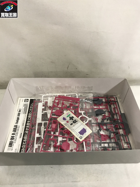 HG　1/１４４　R・ジャジャ「Twilight　AXIS　Ver.）