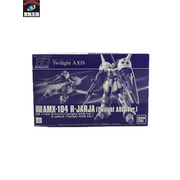 HG　1/１４４　R・ジャジャ「Twilight　AXIS　Ver.）