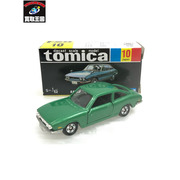 トミカ 黒箱 10 1/62 いすず 117 クーペ 1800XE 緑