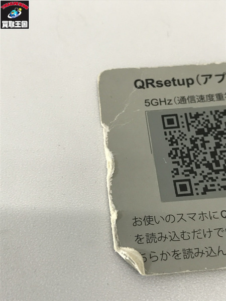 その他周辺機器 BUFFALO WXR-2533DHP2  Ｗｉ－Ｆｉルーター