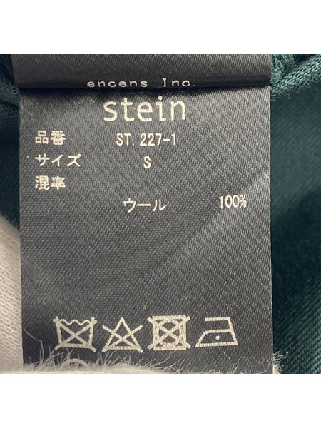 stein ウールスラックス S グリーン