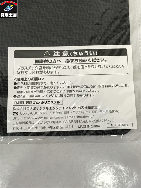 遊戯王 遊戯王 メルフィーマミィ プレイマット