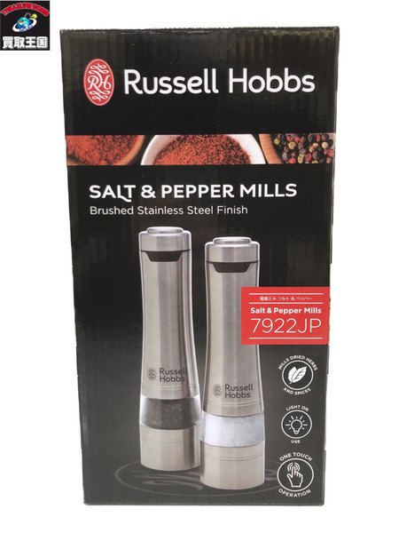 Russell Hobbs 電動ミル ソルト＆ペッパー(2本入) 7922JP