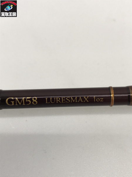 スローテーパー　ディスティル　GM58