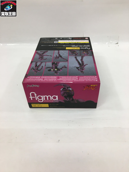 figma No.305 ガイバーⅡF　強殖装甲ガイバー　Guyver IIF Guyver：Bioboosted Armor 