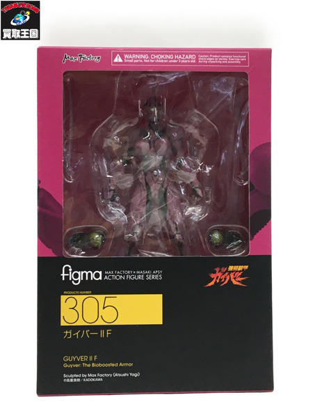 figma No.305 ガイバーⅡF　強殖装甲ガイバー　Guyver IIF Guyver：Bioboosted Armor 