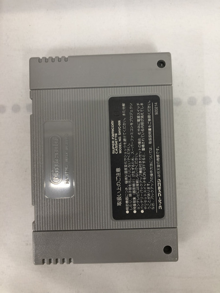 SFC エストポリス伝記2