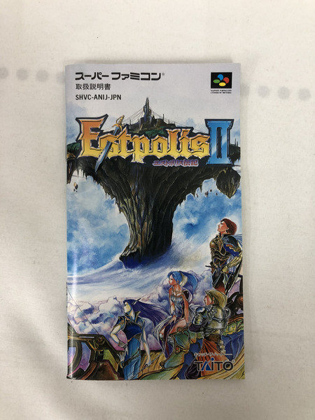 SFC エストポリス伝記2