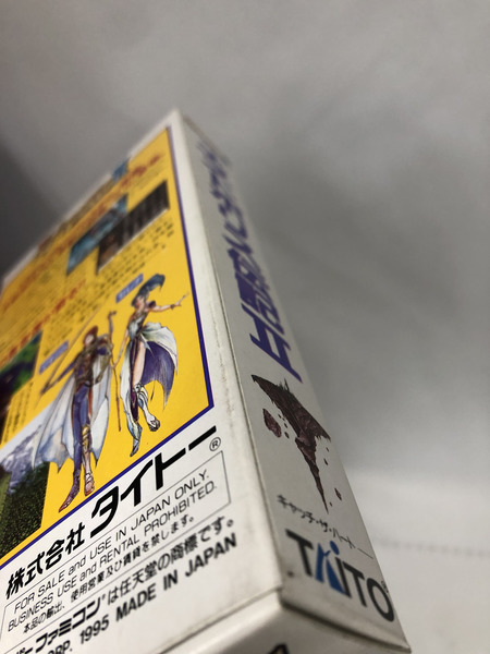 SFC エストポリス伝記2