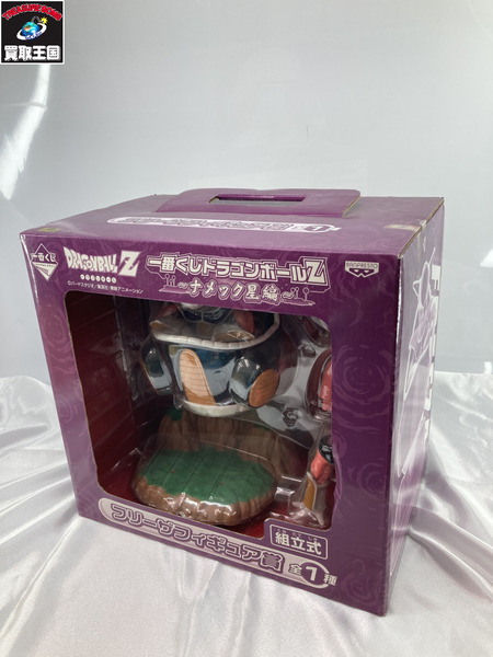 一番くじ ドラゴンボール ナメック星編 フリーザフィギュア賞