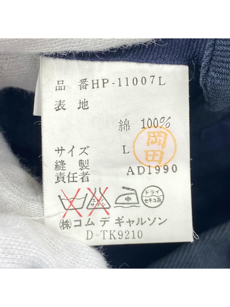 COMME des GARCONS パンツ HOMME 90s 田中オム 2タック 紺（L）