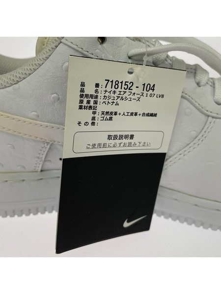 NIKE スニーカー AIR FORCE 1 07 LV8