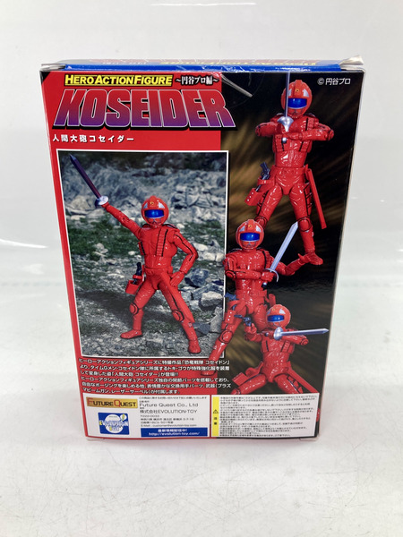 ★HAF 恐竜戦隊コセイドン　タイム戦士コセイダー[値下]