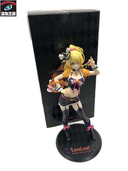 アルファオメガ　1/7　絢瀬絵里　ハロウィンVer.