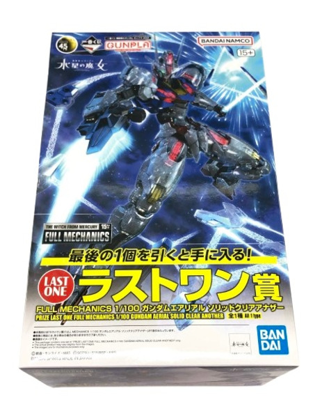 フルメカニクス 1/100 エアリアル 一番くじ ラストワン賞[値下]