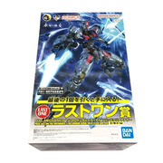 フルメカニクス 1/100 エアリアル 一番くじ ラストワン賞