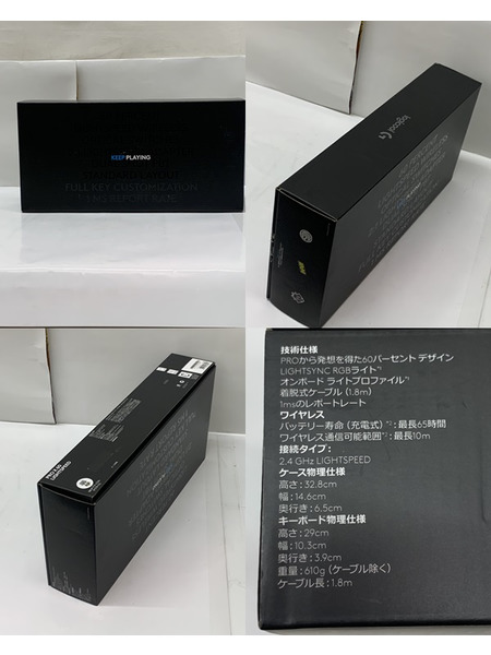 logicool ゲーミングキーボード PRO X 60 G-PKB-60-001TCWH ホワイト 開封品 ロジクール テンキーレスキーボード コンパクトキーボード 