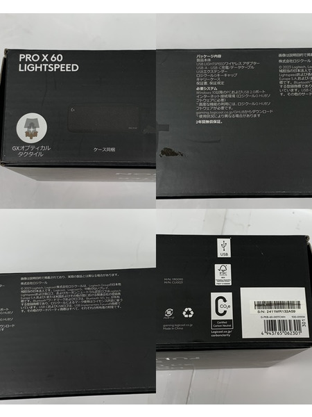 logicool ゲーミングキーボード PRO X 60 G-PKB-60-001TCWH ホワイト 開封品 ロジクール テンキーレスキーボード コンパクトキーボード 