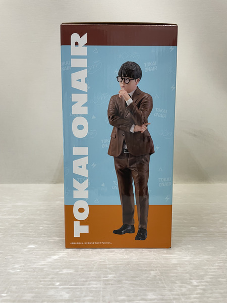 BANDAI  一番くじ  東海オンエア F賞 虫眼鏡 フィギュア