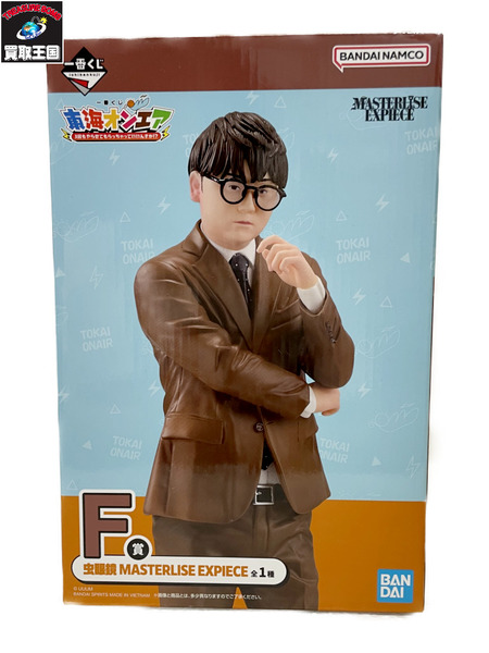 BANDAI  一番くじ  東海オンエア F賞 虫眼鏡 フィギュア
