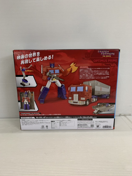 トランスフォーマー SS-142 オプティマスプライム