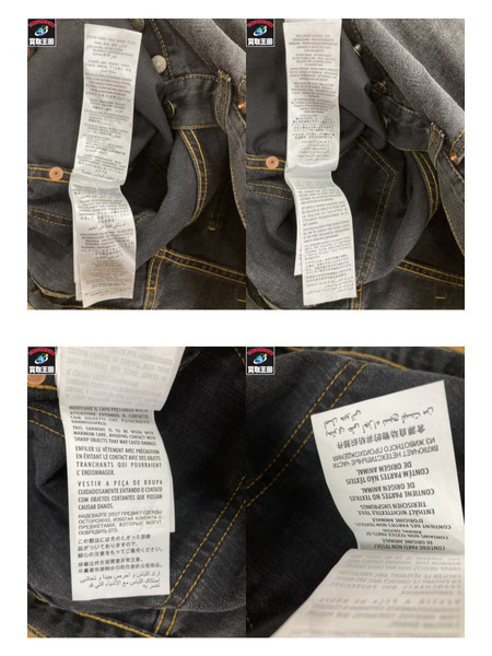 GUCCI グッチ デニムパンツ ブラック 408637 サイズ30