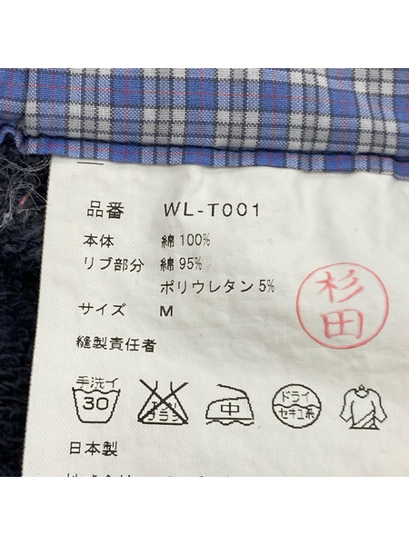 JUNYA WATANABE COMME des GARCONS MAN パンツ 13AW スウェットロングパンツ