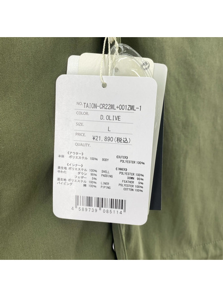 ダウンジャケット TAION-CR22ML+001ZML-1