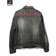 BALENCIAGA バックロゴ/クラッシュ加工/デニムジャケット 46