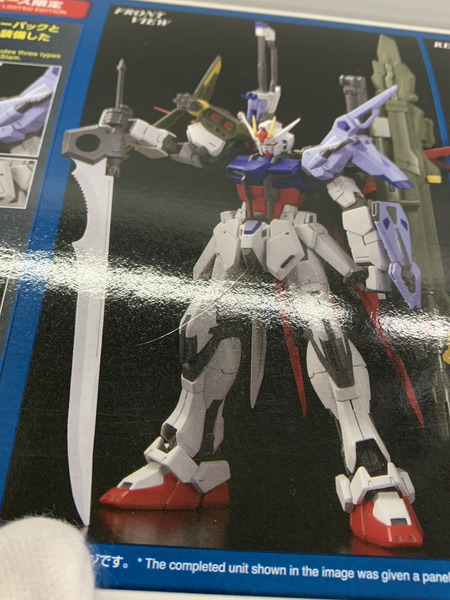 MG 1/100 パーフェクトストライクガンダム ガンダムベース限定