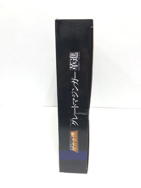 バンダイ 超合金魂 GX-111 グレートマジンガー 革進[値下]
