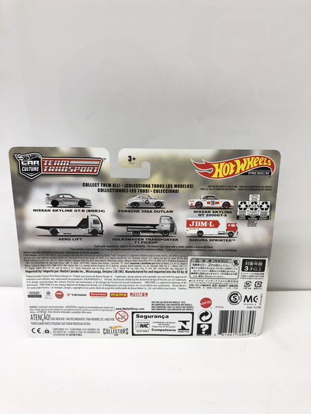 ホットホイール 1/64 ニッサン スカイライン GT-R(BNR34)