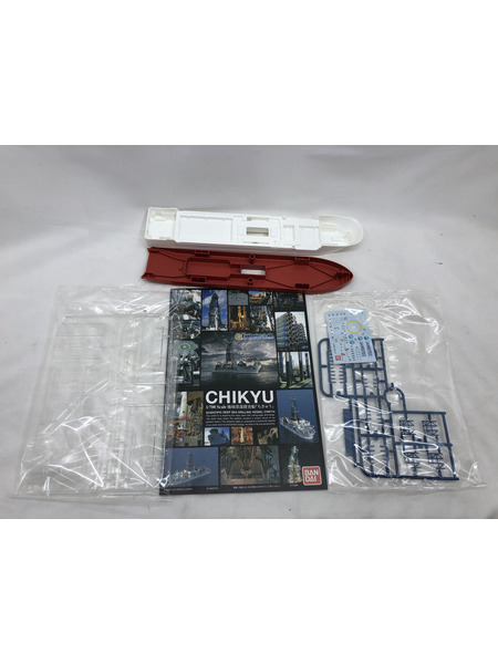 プラモデルその他 1/700 地球深部探査船「ちきゅう」