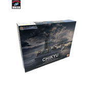 プラモデルその他 1/700 地球深部探査船「ちきゅう」