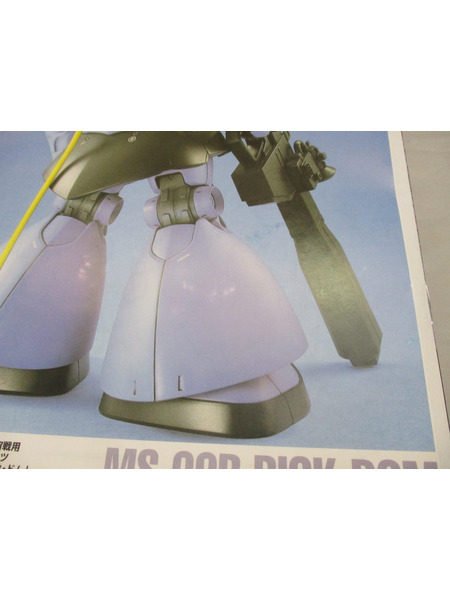 ガンプラ 1/100 MG MS-09R リック・ドム