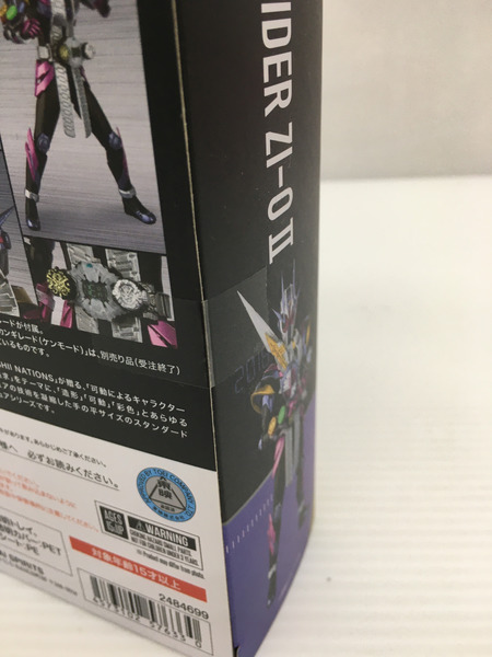 S.H.Figuarts 仮面ライダージオウII