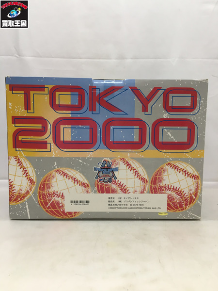 東京2000 野球　フィギュア　サミー・ソーサ＆マイク・ピアザ