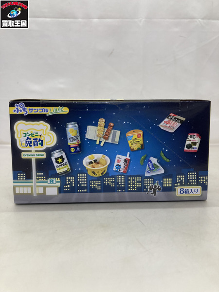 【ミニチュア】リーメント　ぷちサンプルLight コンビニで晩酌  未開封