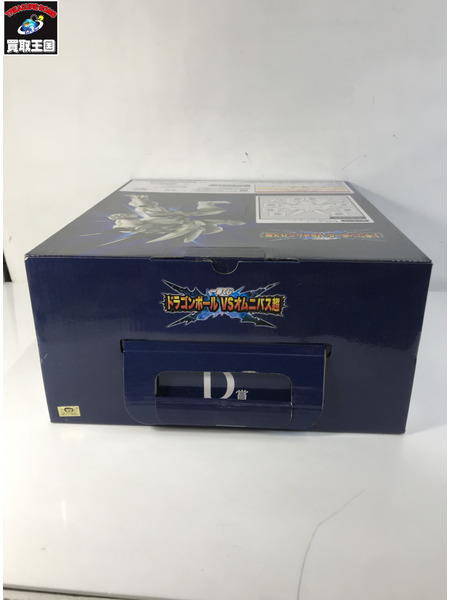 一番くじ ドラゴンボール D賞 超一星龍 VSオムニバス超