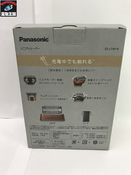 Panasonic リニアシェーバー ES-LT4-R