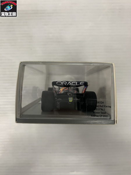 spark 1/43 Oracle Red Bull SaudiArabian GP 2022