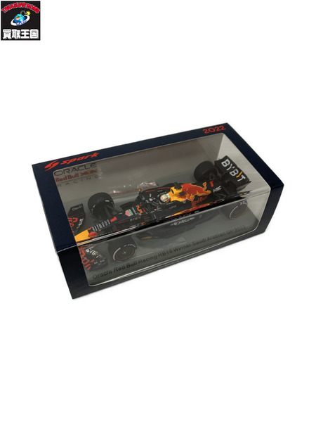 spark 1/43 Oracle Red Bull SaudiArabian GP 2022