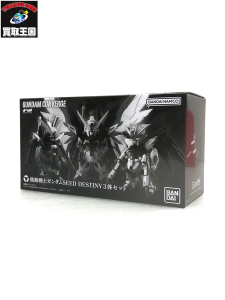 FW GUNDAM CONVERGE 機動戦士ガンダムSEED DESTINY 3体セット