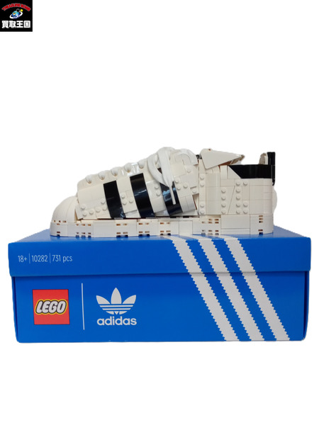 LEGO アディダス オリジナル スーパースター