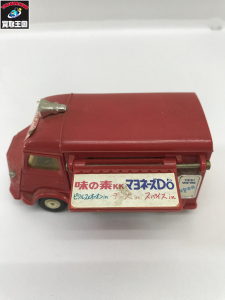 トミカ ダンディ F31 シトロエン 味の素KK マヨネーズDo