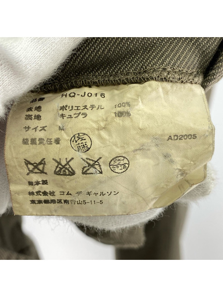 COMME des GARCONS 製品ポリ縮絨 ジャケット M グレー AD2005