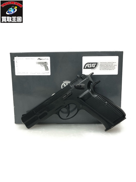 マルシン CZ75 カートリッジ排莢タイプ マットブラックABS