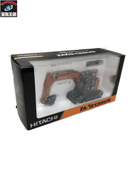 日立建機 1/50 ZAXIS135US