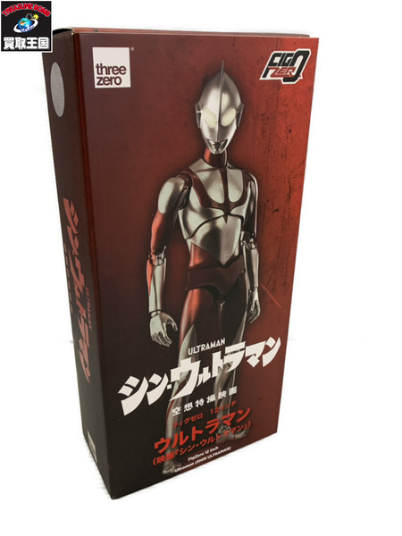 フィグゼロ 12インチ シン・ウルトラマン