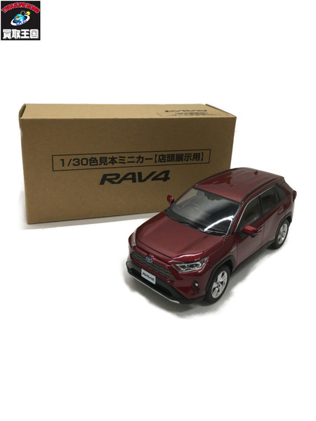 トヨタ　RAV4  ﾚｯﾄﾞ  1/30